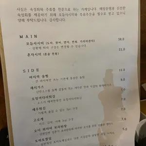 사심 리뷰 사진