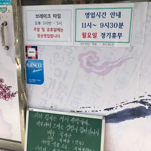 대원칼국수 리뷰 사진
