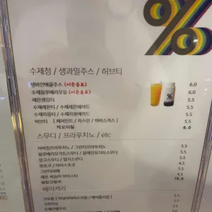 퍼센트커피 리뷰 사진