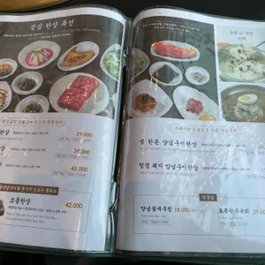천지연 리뷰 사진