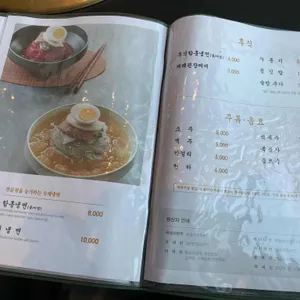 천지연 리뷰 사진