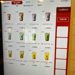 공차 사진