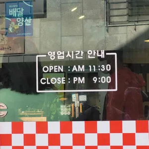 왓더버거 리뷰 사진