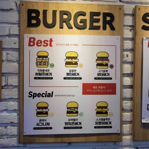 왓더버거 리뷰 사진