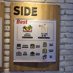 왓더버거 리뷰 사진