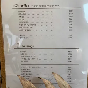 카페아치 리뷰 사진