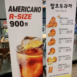 제주스 리뷰 사진