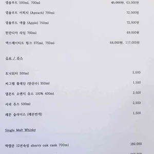 테라조 리뷰 사진