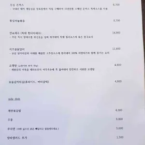 테라조 리뷰 사진