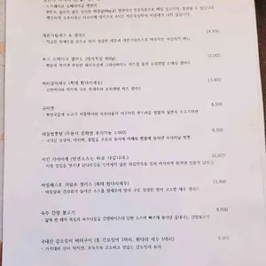 테라조 리뷰 사진
