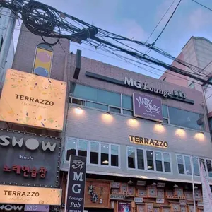 테라조 리뷰 사진