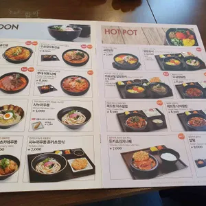 미소야 리뷰 사진
