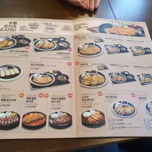 미소야 리뷰 사진