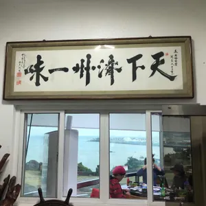 동해미락 리뷰 사진