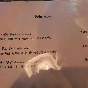 나폴리선생in교동 리뷰 사진