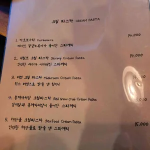 나폴리선생in교동 리뷰 사진