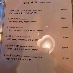나폴리선생in교동 리뷰 사진