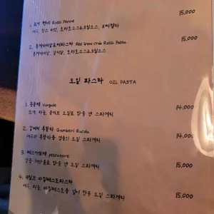 나폴리선생in교동 리뷰 사진