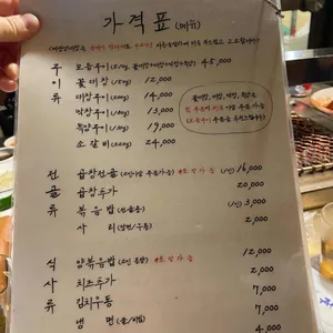 세광양대창 리뷰 사진