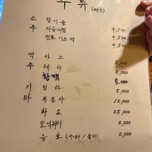 세광양대창 리뷰 사진