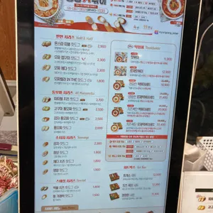 명랑핫도그 리뷰 사진