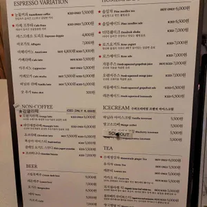 크림하우스 리뷰 사진