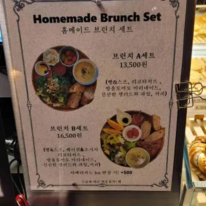 크림하우스 리뷰 사진