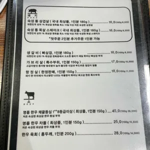 화포식당 리뷰 사진