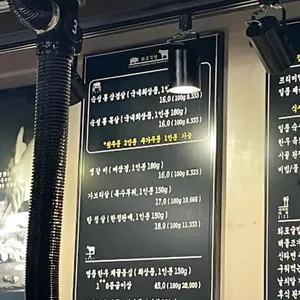 화포식당 리뷰 사진