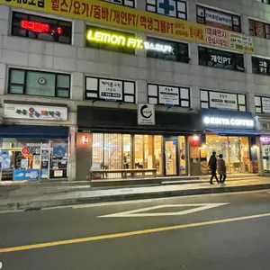 사이코우스시 리뷰 사진