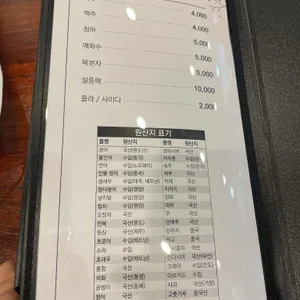 사이코우스시 리뷰 사진