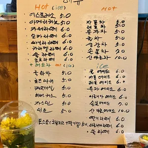 호수가아름다운전망대 리뷰 사진