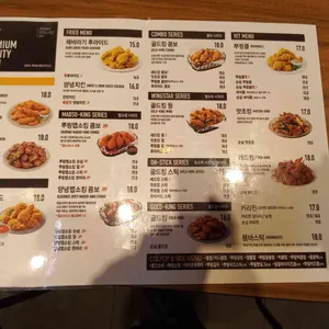 BHC치킨 리뷰 사진