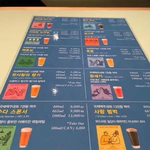 아트몬스터 리뷰 사진