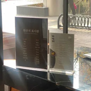한암동 리뷰 사진