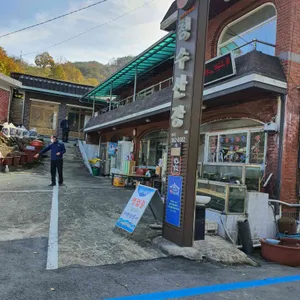 청수산장 리뷰 사진