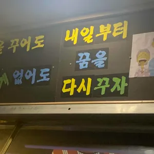 뉴멕시칸참숯바베큐 리뷰 사진