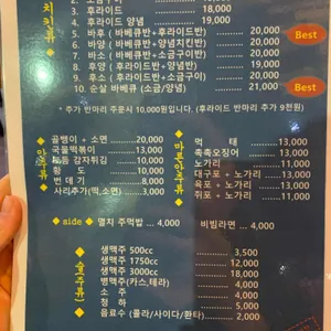 뉴멕시칸참숯바베큐 리뷰 사진