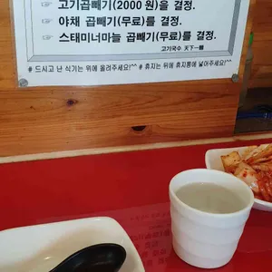 한창희 천하일면  리뷰 사진