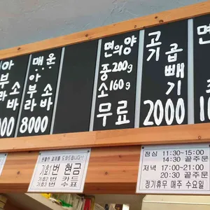 한창희 천하일면  리뷰 사진