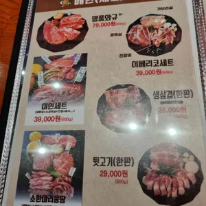 소쇄원 리뷰 사진