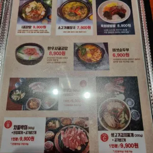 소쇄원 리뷰 사진