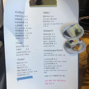 카페 소삼 리뷰 사진