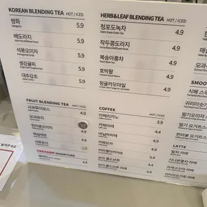 세라젬 웰카페 리뷰 사진