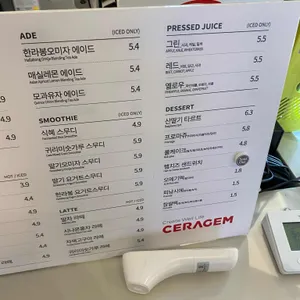 세라젬 웰카페 리뷰 사진