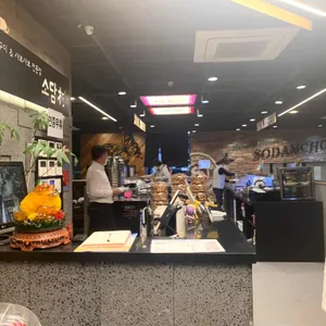 소담촌 리뷰 사진
