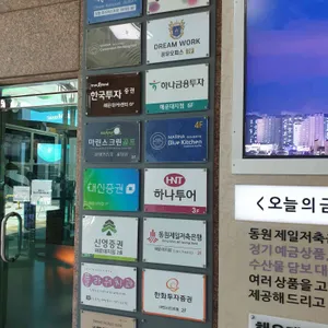 마리나블루키친 리뷰 사진