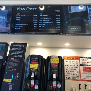 나우커피 리뷰 사진