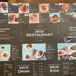 허브레스토랑 리뷰 사진
