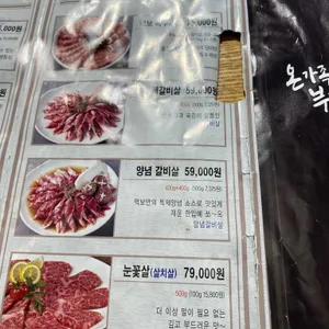 먹보한우 리뷰 사진